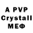 АМФЕТАМИН VHQ Vegasturr