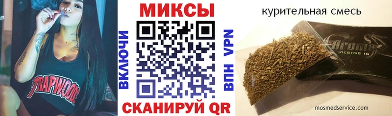 БУТИРАТ оксана площадка состав Завитинск