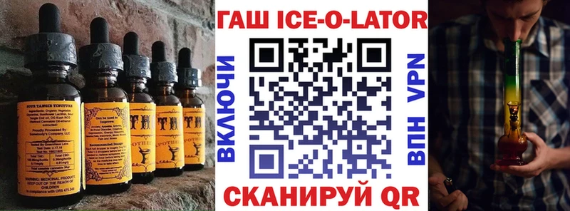 Cannafood марихуана  где найти наркотики  Завитинск 