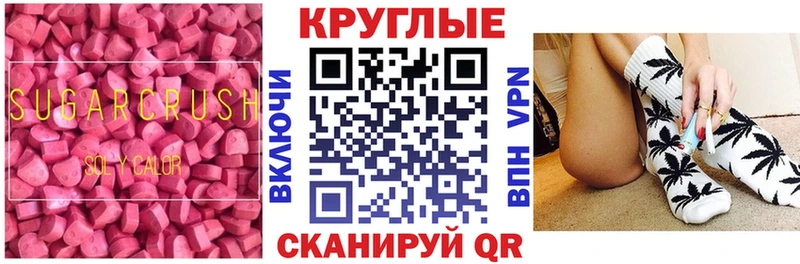 Экстази 280мг  Завитинск 
