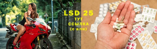 мяу мяу кристалл Балахна