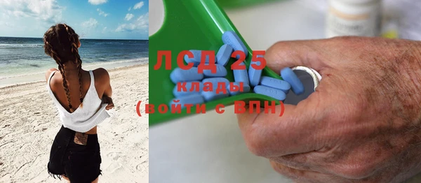 метадон Белокуриха