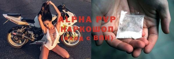 марки nbome Покровск