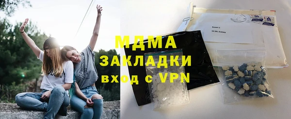 мяу мяу кристалл Балахна