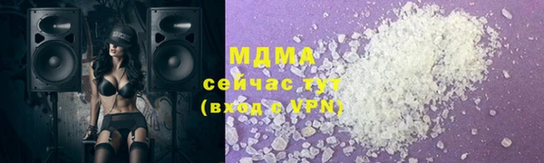 тгк Баксан