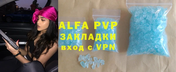 apvp Покачи