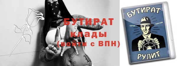 наркотики Балабаново