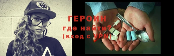 синтетический гашиш Белоозёрский