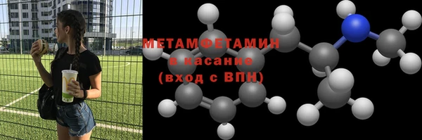 марки nbome Покровск