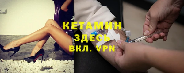 тгк Баксан