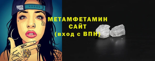 метамфетамин Пролетарск