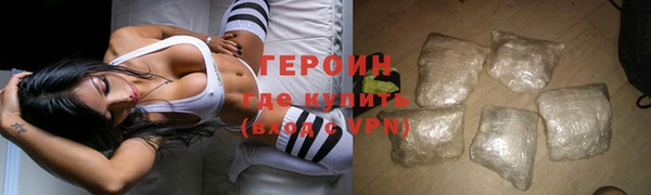 синтетический гашиш Белоозёрский