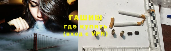 наркотики Балабаново