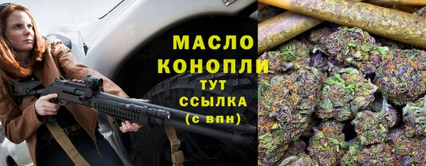 мяу мяу кристалл Балахна