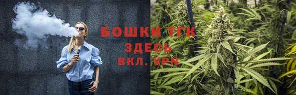 метамфетамин Беломорск