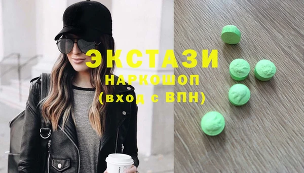 мяу мяу кристалл Балахна