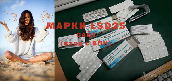 мяу мяу кристалл Балахна