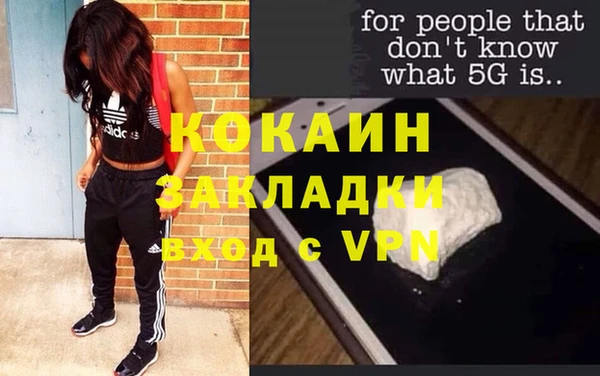 метамфетамин Беломорск