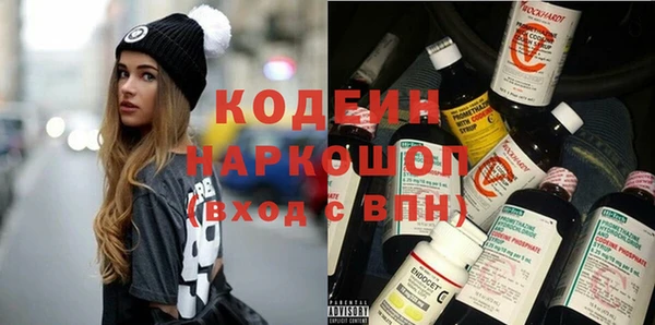 метадон Белокуриха