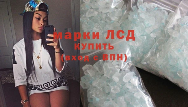 мяу мяу кристалл Балахна