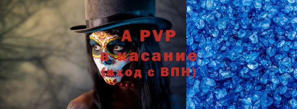 скорость mdpv Покров