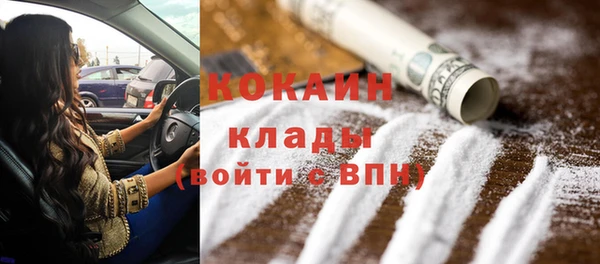тгк Баксан