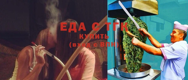 тгк Баксан