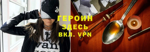 наркотики Балабаново