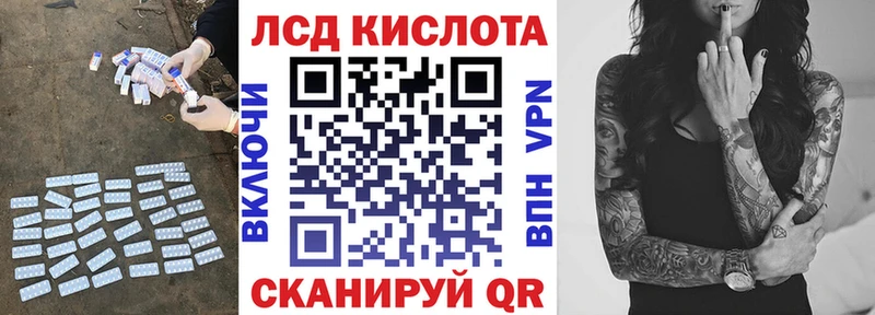 закладки  Завитинск  Лсд 25 экстази ecstasy 
