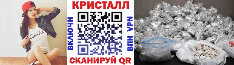 цена наркотик  Завитинск  Метамфетамин Декстрометамфетамин 99.9% 